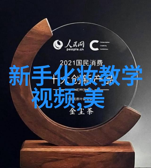 裸妆需要什么东西